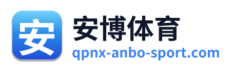 安博体育
